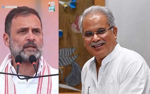 राहुल गांधी ने बताया क्यों जरूरी है जाति जनगणनाः पूर्व CM भू... - CG Sandesh