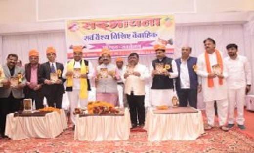 सामाजिक दायित्व को बड़ी गंभीरता से निभा रहा सदभावना सर्व वैश... - CG Sandesh