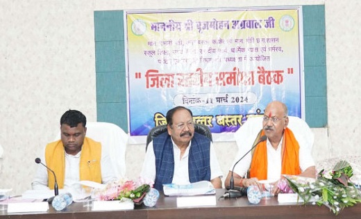 शासन की योजनाओं का निचले स्तर तक पहुंच सुनिश्चित करने प्रभार... - CG Sandesh