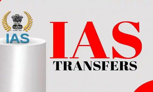  CG TRANSFER NEWS : कई IAS अफसरों के विभाग में फेरबदल...देखे... - CG Sandesh