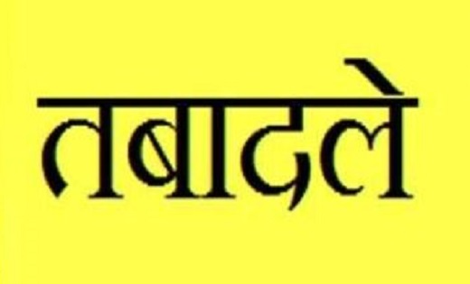 TRANSFER : राजधानी में बड़ी संख्या में उप निरीक्षक, सहायक उप ... - CG Sandesh
