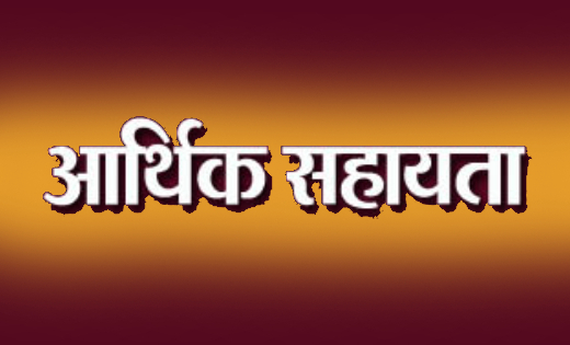 मुख्यमंत्री साय ने सड़क दुर्घटना में तीन व्यक्तियों की मृत्यु... - CG Sandesh