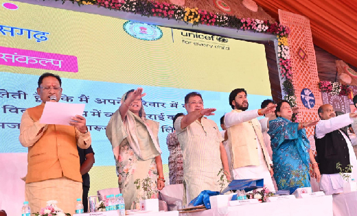 मुख्यमंत्री विष्णुदेव साय ने बाल विवाह मुक्त छत्तीसगढ़ अभियान... - CG Sandesh
