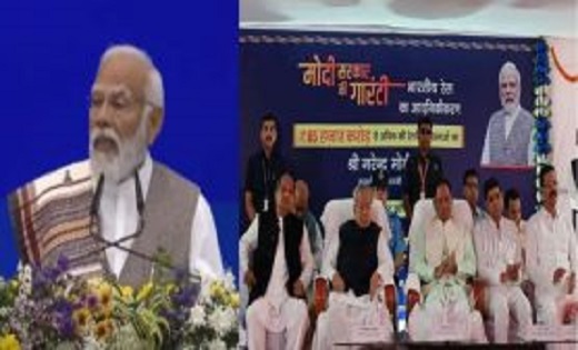 PM मोदी ने 10 नई वंदे भारत ट्रेन को दिखाई हरी झंडी, 85 हजार ... - CG Sandesh