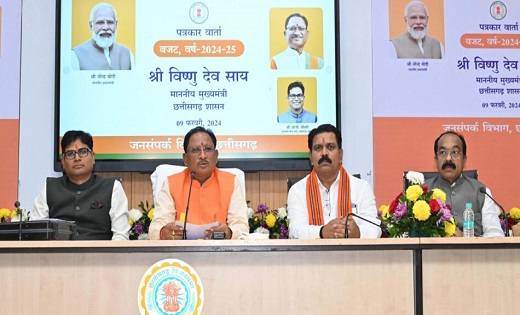 सीएम साय आज शाम कैबिनेट के कई मंत्रियों के साथ देखेंगे फिल्म... - CG Sandesh