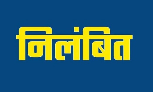 CG : DPI ने लिया बड़ा एक्शन...9 शिक्षक सस्पेंड - CG Sandesh
