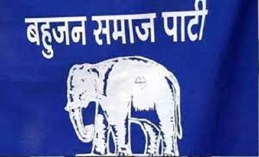 लोकसभा चुनाव 2024 : बसपा से छत्तीसगढ़ में दो सीटों पर उतारे प... - CG Sandesh