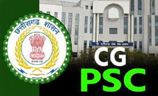 CGPSC की प्रारंभिक परीक्षा 2023 के परिणाम घोषित...UPSC की तर... - CG Sandesh