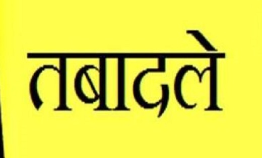 Transfer Breaking : बिजली विभाग के इंजीनियरों का तबादला, आदे... - CG Sandesh