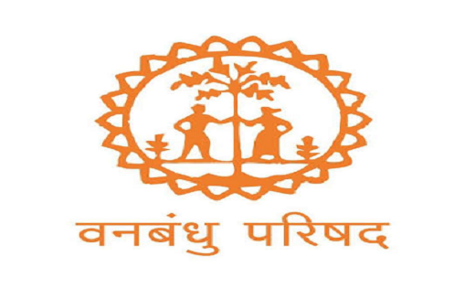 Raipur : वन बंधु परिषद महिला समिति का होली मिलन समारोह 14 को... - CG Sandesh