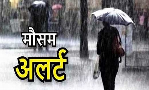 छत्तीसगढ़ सहित इन राज्यों में मौसम विभाग ने जारी की बारिश की... - CG Sandesh