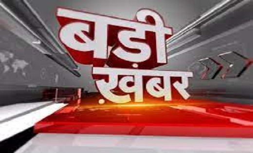 राज्य सरकार ने दी स्वीकृति...छत्तीसगढ़ में खुलेंगे 4 नए मेडिक... - CG Sandesh