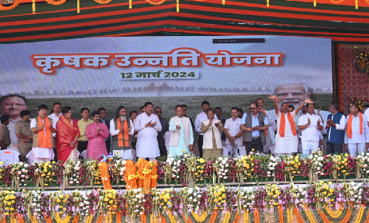 सीएम साय की बड़ी सौगात, किसानों के खाते में अंतरित की गई अंतर... - CG Sandesh