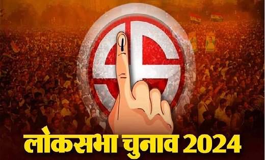 LOKSABHA ELECTION 2024 : छत्तीसगढ़ में 3 चरण में होंगे मतदान... - CG Sandesh