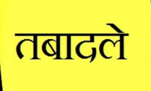 Cg breaking : सहायक वन संरक्षकों के तबादले…देखें लिस्ट - CG Sandesh