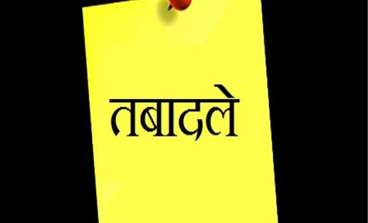  बिजली विभाग के इंजीनियरों का तबादला, आदेश जारी, देखें लिस्ट - CG Sandesh