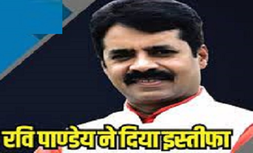 प्रदेश कांग्रेस कमेटी के संयुक्त महासचिव रवि पाण्डेय ने दिया... - CG Sandesh