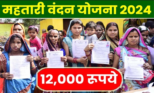 महतारी वंदन योजना : समस्या निराकरण के लिए राज्य मुख्यालय और ... - CG Sandesh