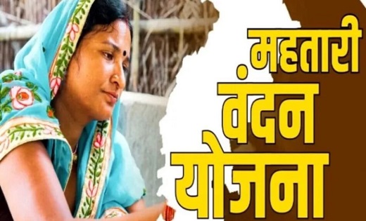 अब इस दिन महिलाओं के खाते में आएगी  महतारी वंदन योजना के पहल... - CG Sandesh