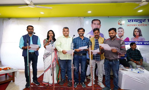 रायपुर प्रेस क्लब के नव निर्वाचित पदाधिकारियों ने ली शपथ - CG Sandesh