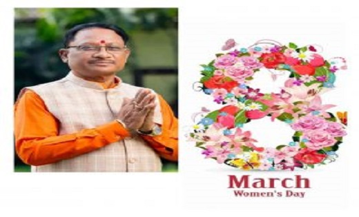 मुख्यमंत्री ने अंतर्राष्ट्रीय महिला दिवस की दी बधाई,कहा-महता... - CG Sandesh