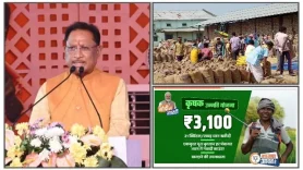 कृषक उन्नति योजना से जिले के 78 हजार से अधिक किसान होंगे लाभ... - CG Sandesh