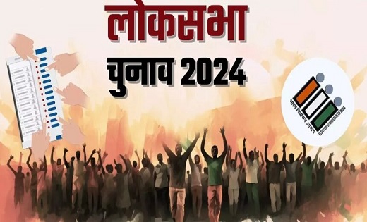 बस्तर क्षेत्र के लिए अभ्यर्थी कर सकेंगे नामांकन दाखिल...लोकस... - CG Sandesh