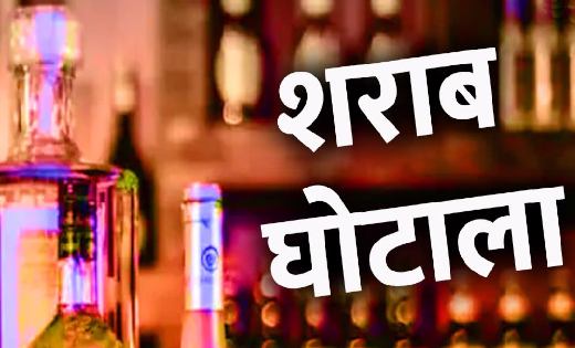 CG : शराब घोटाला : 18 अप्रैल तक ACB की रिमांड में रहेंगे अनव... - CG Sandesh