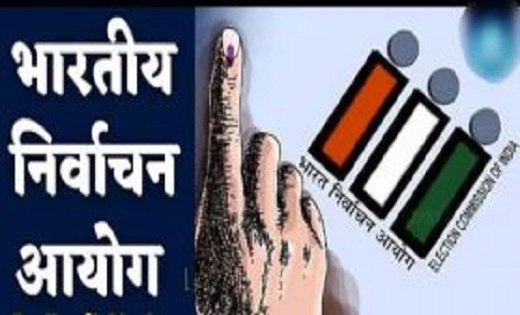 रायपुर लोकसभा निर्वाचन: अधिसूचना जारी होते ही नामांकन प्रक्र... - CG Sandesh