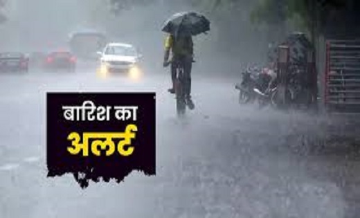 अप्रैल की गर्मी के बीच बदला छत्तीसगढ़ का मौसम ,अगले तीन दिनों... - CG Sandesh