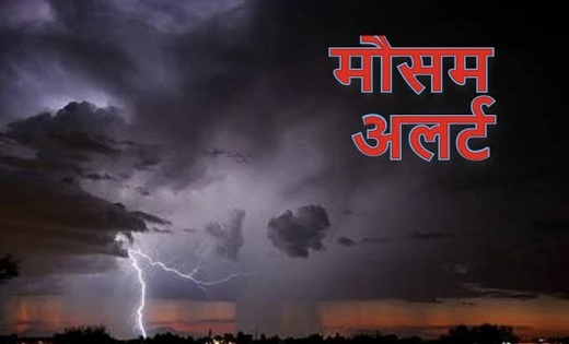 CG WEATHER UPDATE: लोगों को मिली गर्मी से राहत...आज भी बारिश... - CG Sandesh