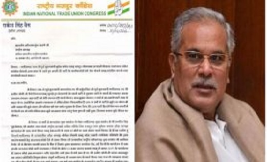 भूपेश बघेल और विकास उपाध्याय के खिलाफ मल्लिकार्जुन खड़गे से श... - CG Sandesh