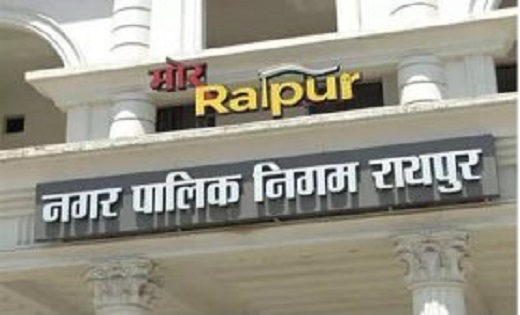 रायपुर नगर निगम ने लॉन्च किया अपना वाट्सएप चैनल, लोग इससे जु... - CG Sandesh