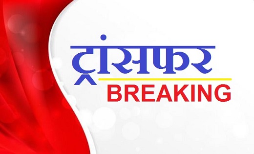 CG : दक्षिण पूर्व मध्य रेलवे जोन में अधिकारियों के हुए तबादल... - CG Sandesh