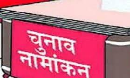 महासमुंद : नाम निर्देशन पत्र के तीसरे दिन 8 अभ्यर्थियों ने न... - CG Sandesh