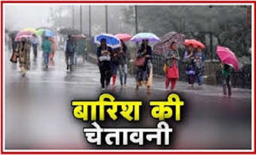 CG Weather: छत्तीसगढ़ में 13 अप्रैल तक के लिए गरज-चमक के साथ ... - CG Sandesh