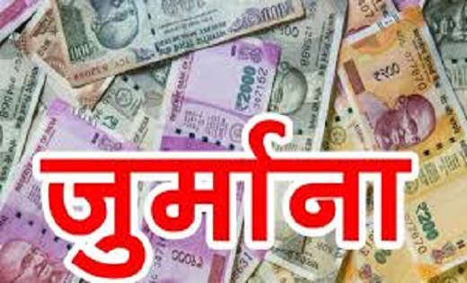 गंदगी फैलाने, डस्टबिन नहीं रखने वाले दुकानदारों पर जुर्माना - CG Sandesh