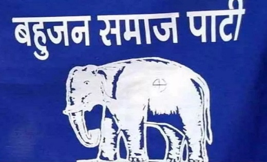 Lok Sabha Elections 2024: BSP ने छत्तीसगढ़ में जारी की तीन प्... - CG Sandesh