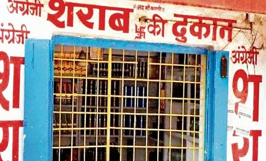 छत्तीसगढ़ के शराब प्रेमियों को बड़ा झटका...अब एक बार में खरीद ... - CG Sandesh