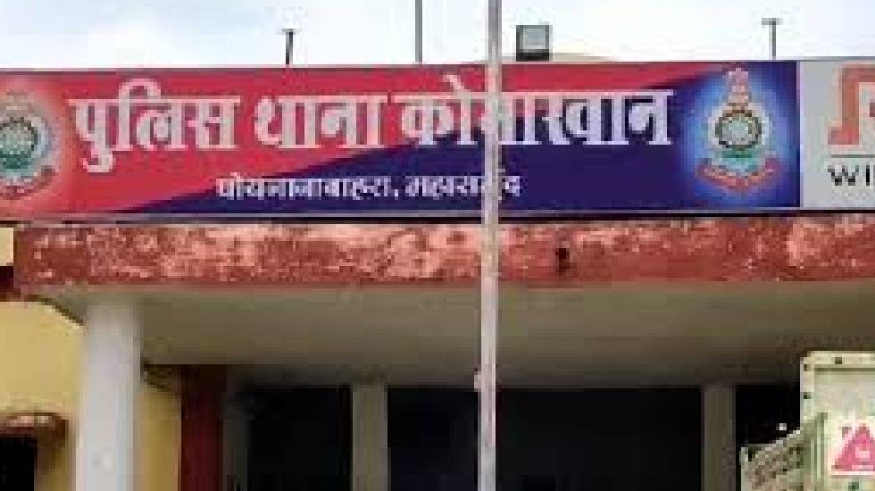 कोमाखान : दो परिवार के बीच हुई मारपीट, दोनों पक्षों ने दर्ज ... - CG Sandesh