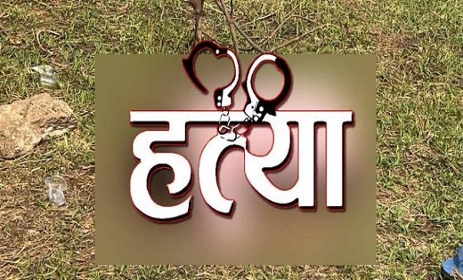 MURDER: राजधानी में पति ने खेला खूनी खेल...चरित्र शंका में प... - CG Sandesh