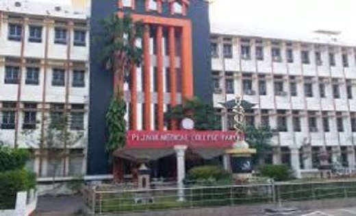 NMC ने पं. जवाहरलाल नेहरू मेडिकल कॉलेज पर लगाया 5 लाख का जुर... - CG Sandesh