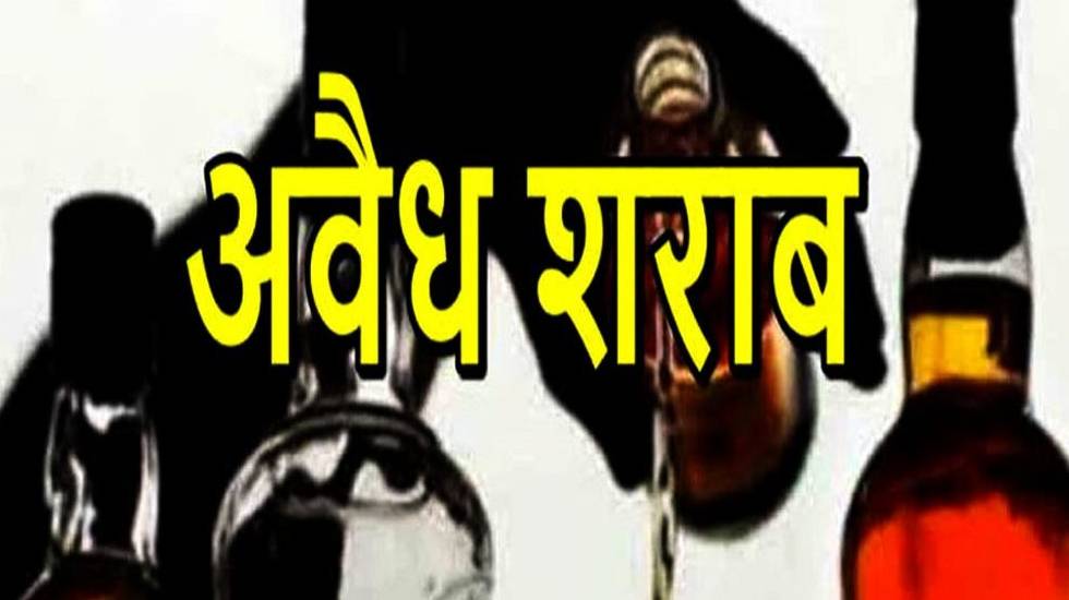 पिथौरा और सांकरा पुलिस की आबकारी एक्ट के तहत कार्यवाही. - CG Sandesh