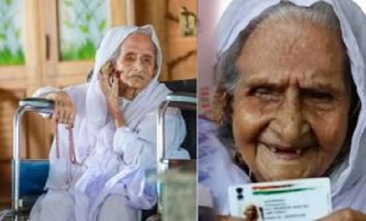 केरल में विश्व की सबसे बुजुर्ग महिला ने ली अंतिम सांस,121 सा... - CG Sandesh