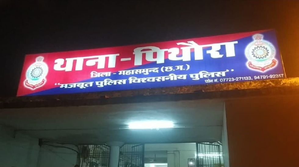पिथौरा : ओवरब्रिज के पास लोगो को चाकू दिखाकर डराने धमकाने वा... - CG Sandesh