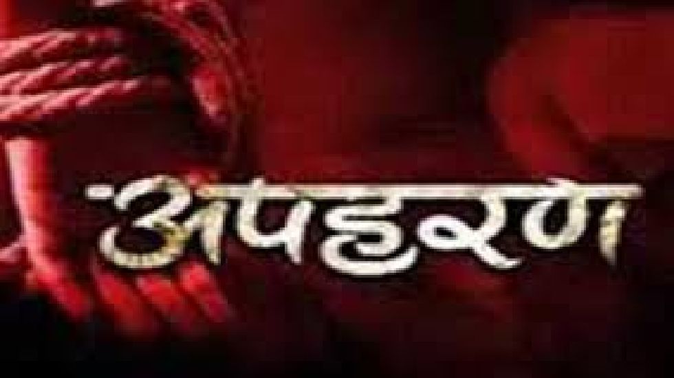 पिथौरा : मानसिक रूप से अस्वस्थ नाबालिग युवक का अपहरण - CG Sandesh