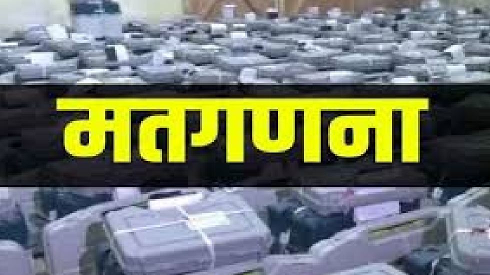 महासमुंद : टेबुलेशन कार्य के लिए विधानसभावार अधिकारी-कर्मचार... - CG Sandesh