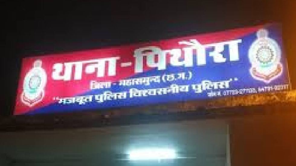 पिथौरा : गाँव की गली में अतिक्रमण... पंचनामा के दौरान कब्ज़ाध... - CG Sandesh
