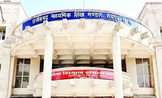 माशिमं द्वारा 10वीं-12वीं पुनर्मूल्यांकन की आवेदन प्रक्रिया ... - CG Sandesh