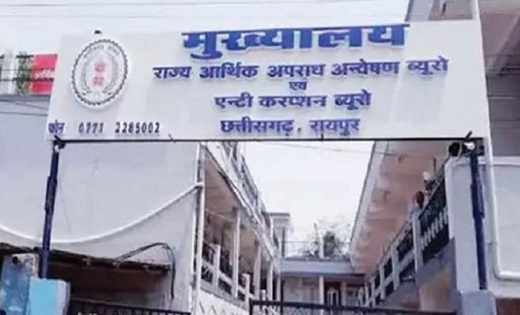 बड़े एक्शन की तैयारी में EOW-ACB, जमानत पर रिहा लोगों से हो स... - CG Sandesh